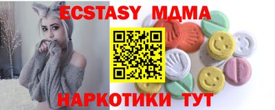 альфа пвп Берёзовский