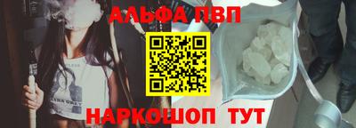 герыч Беслан