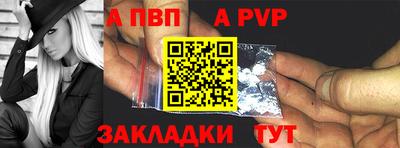 мдма Бийск