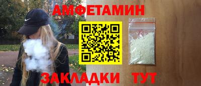 альфа пвп Берёзовский