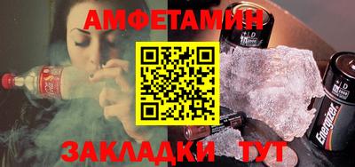 альфа пвп Берёзовский