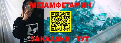 герыч Беслан