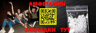 герыч Беслан