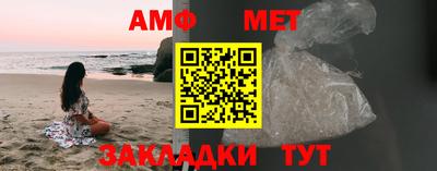 альфа пвп Берёзовский