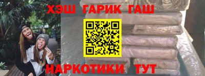 мдма Бийск