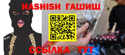 мет Кинель
