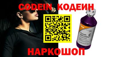 альфа пвп Берёзовский