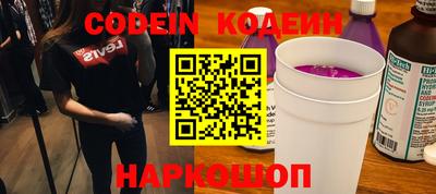 герыч Беслан