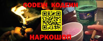 альфа пвп Берёзовский