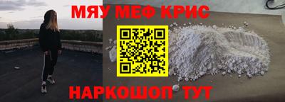альфа пвп Берёзовский