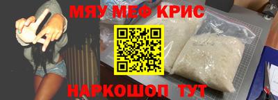 альфа пвп Берёзовский
