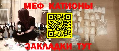 мдма Бийск