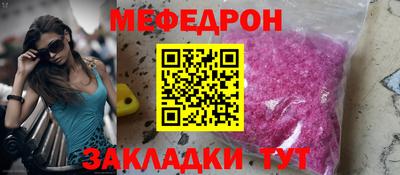 герыч Беслан