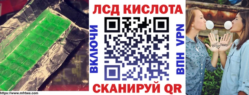 Лсд 25 экстази ecstasy  где продают   Донецк 