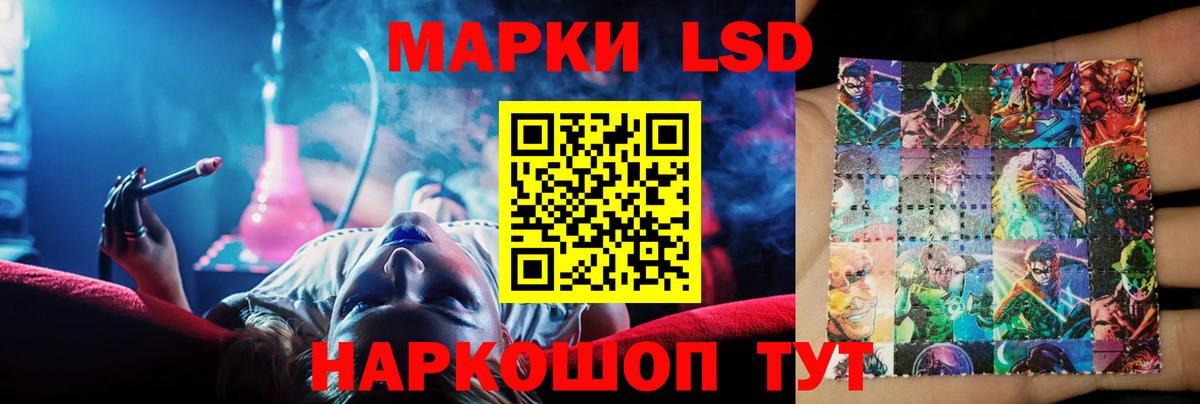 LSD-25 экстази ecstasy  Вход с VPN  Донецк  LSD-25 экстази кислота 