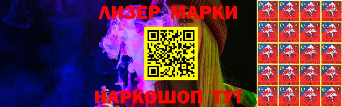 ЛСД экстази кислота Донецк