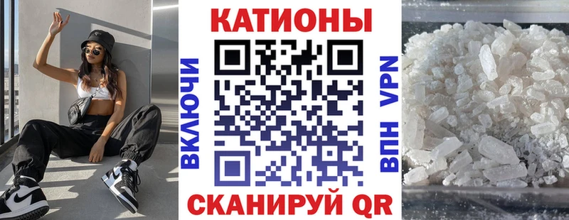 Меф VHQ  Донецк 