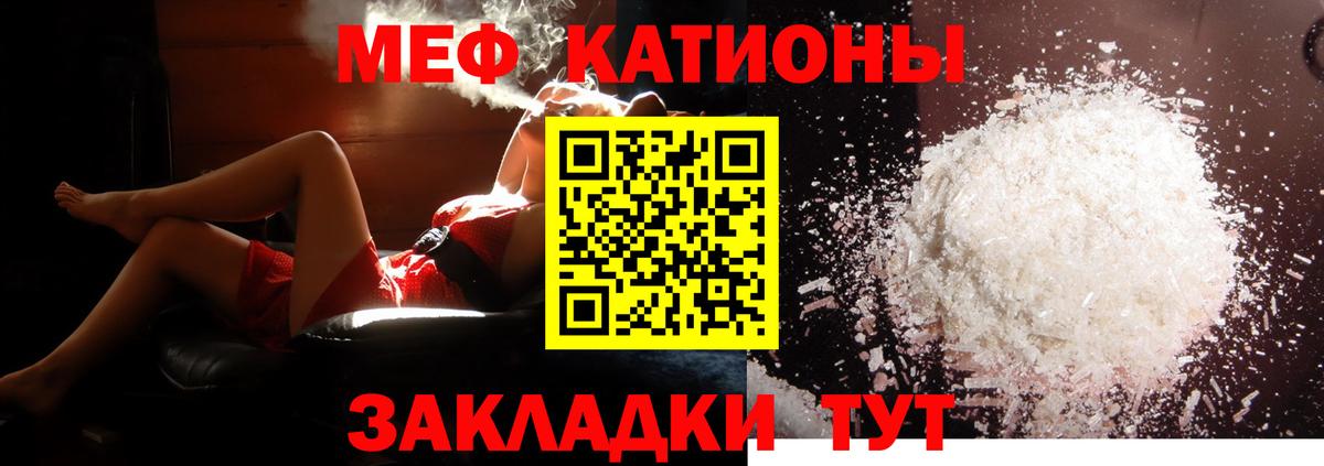 Донецк  МЕФ  Мефедрон VHQ  Вход с VPN  Мефедрон  Меф мука 