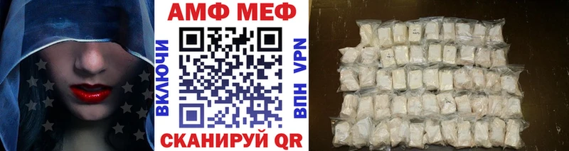 закладки  ссылка на мегу рабочий сайт  Метамфетамин Methamphetamine  Донецк 