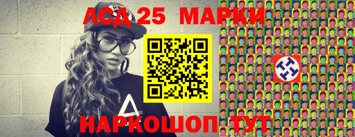 Марки N-bome 1,8мг  Вход с VPN  Донецк 