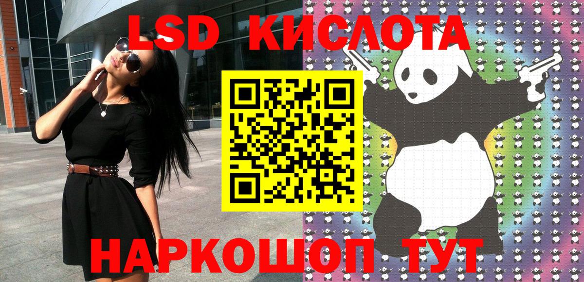 ГАШИШ  Вход с VPN  MDMA  НБОМе  Донецк  Мефедрон кристаллы  Экстази  КЕТАМИН  Конопля 