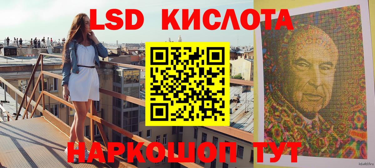 Наркотические марки 1,8мг Донецк