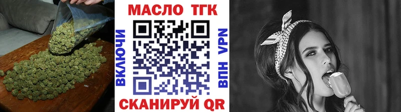 ТГК концентрат  Донецк 