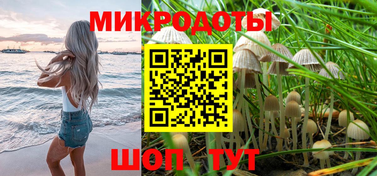 Галлюциногенные грибы ЛСД  Галлюциногенные грибы Cubensis  Вход с VPN  Донецк 